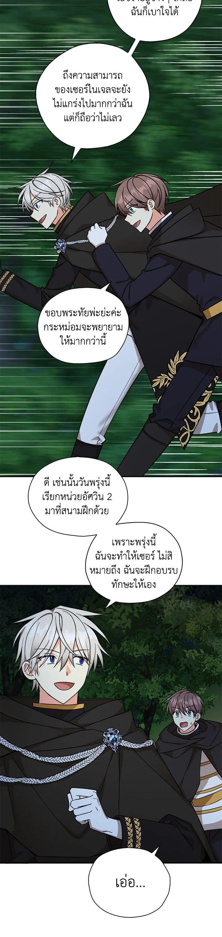 Manga-lc-com อ่านมังงะ อ่านการ์ตูน ออนไลน์ ฟรี My Three Tyrant Brothers ตอนที่ 1 2 3 4 5 6 7 8 9 10 11 12 13 14 ฟรี ไม่มีโฆษณา Manga-lc - อ่าน มังงะ อ่าน การ์ตูน ออนไลน์ อ่านมังงะ ฟรี