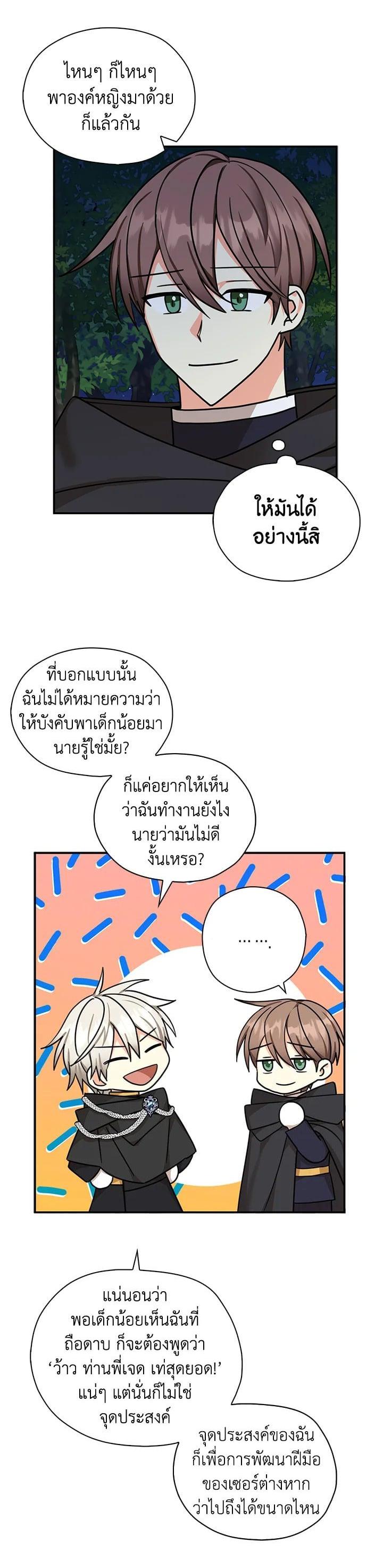 Manga-lc-com อ่านมังงะ อ่านการ์ตูน ออนไลน์ ฟรี My Three Tyrant Brothers ตอนที่ 1 2 3 4 5 6 7 8 9 10 11 12 13 14 ฟรี ไม่มีโฆษณา Manga-lc - อ่าน มังงะ อ่าน การ์ตูน ออนไลน์ อ่านมังงะ ฟรี