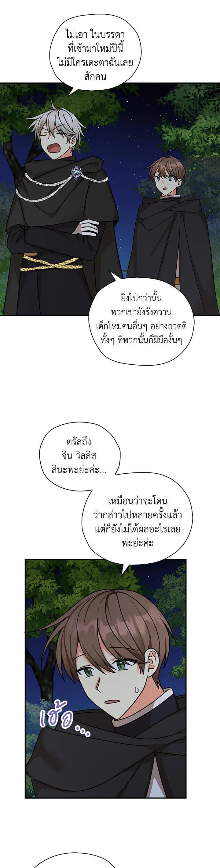 Manga-lc-com อ่านมังงะ อ่านการ์ตูน ออนไลน์ ฟรี My Three Tyrant Brothers ตอนที่ 1 2 3 4 5 6 7 8 9 10 11 12 13 14 ฟรี ไม่มีโฆษณา Manga-lc - อ่าน มังงะ อ่าน การ์ตูน ออนไลน์ อ่านมังงะ ฟรี