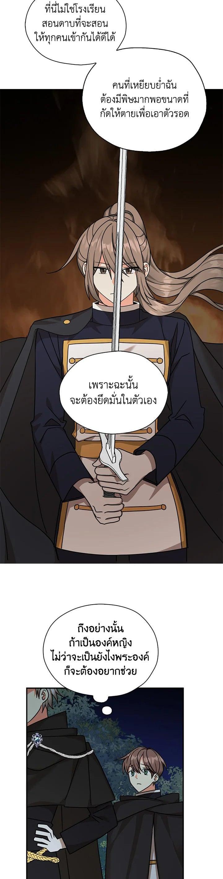 Manga-lc-com อ่านมังงะ อ่านการ์ตูน ออนไลน์ ฟรี My Three Tyrant Brothers ตอนที่ 1 2 3 4 5 6 7 8 9 10 11 12 13 14 ฟรี ไม่มีโฆษณา Manga-lc - อ่าน มังงะ อ่าน การ์ตูน ออนไลน์ อ่านมังงะ ฟรี