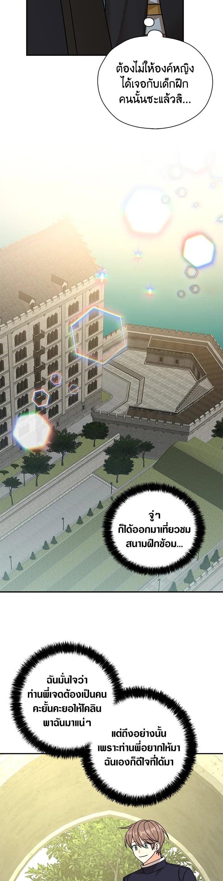 Manga-lc-com อ่านมังงะ อ่านการ์ตูน ออนไลน์ ฟรี My Three Tyrant Brothers ตอนที่ 1 2 3 4 5 6 7 8 9 10 11 12 13 14 ฟรี ไม่มีโฆษณา Manga-lc - อ่าน มังงะ อ่าน การ์ตูน ออนไลน์ อ่านมังงะ ฟรี