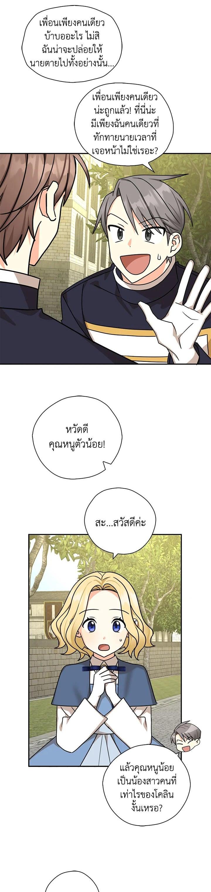 Manga-lc-com อ่านมังงะ อ่านการ์ตูน ออนไลน์ ฟรี My Three Tyrant Brothers ตอนที่ 1 2 3 4 5 6 7 8 9 10 11 12 13 14 ฟรี ไม่มีโฆษณา Manga-lc - อ่าน มังงะ อ่าน การ์ตูน ออนไลน์ อ่านมังงะ ฟรี