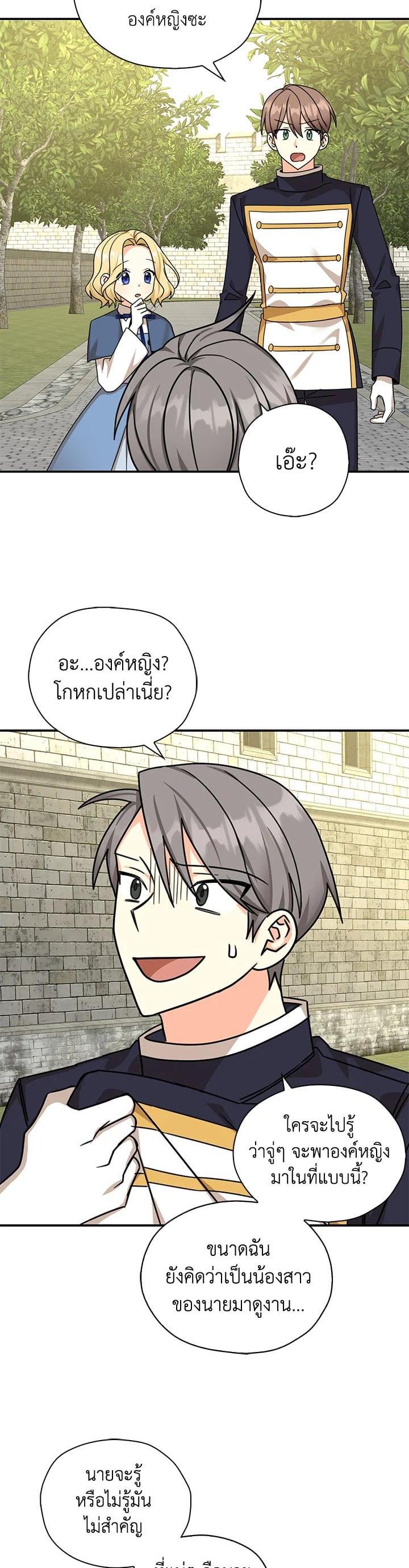 Manga-lc-com อ่านมังงะ อ่านการ์ตูน ออนไลน์ ฟรี My Three Tyrant Brothers ตอนที่ 1 2 3 4 5 6 7 8 9 10 11 12 13 14 ฟรี ไม่มีโฆษณา Manga-lc - อ่าน มังงะ อ่าน การ์ตูน ออนไลน์ อ่านมังงะ ฟรี