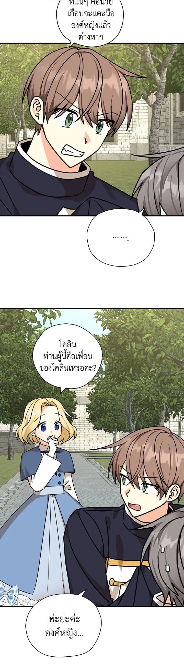 Manga-lc-com อ่านมังงะ อ่านการ์ตูน ออนไลน์ ฟรี My Three Tyrant Brothers ตอนที่ 1 2 3 4 5 6 7 8 9 10 11 12 13 14 ฟรี ไม่มีโฆษณา Manga-lc - อ่าน มังงะ อ่าน การ์ตูน ออนไลน์ อ่านมังงะ ฟรี