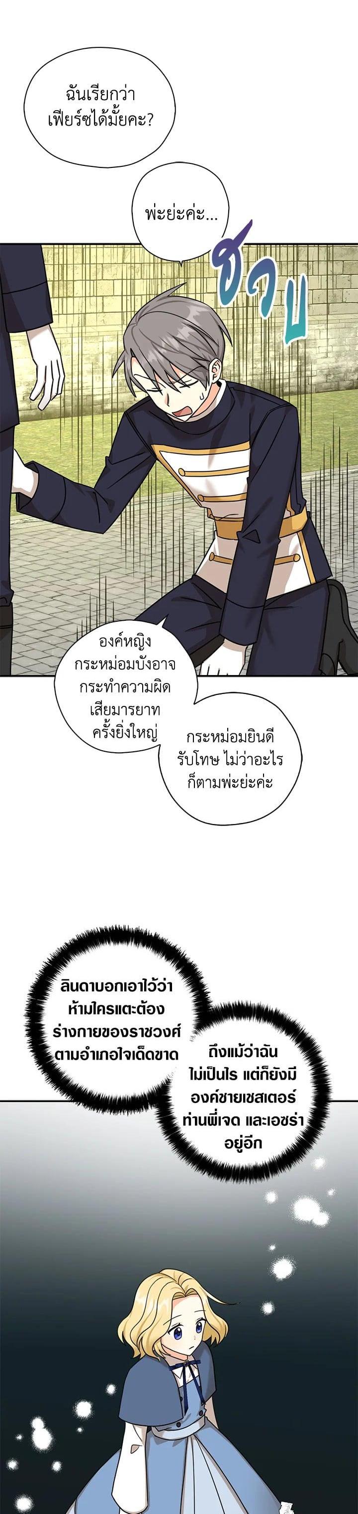 Manga-lc-com อ่านมังงะ อ่านการ์ตูน ออนไลน์ ฟรี My Three Tyrant Brothers ตอนที่ 1 2 3 4 5 6 7 8 9 10 11 12 13 14 ฟรี ไม่มีโฆษณา Manga-lc - อ่าน มังงะ อ่าน การ์ตูน ออนไลน์ อ่านมังงะ ฟรี