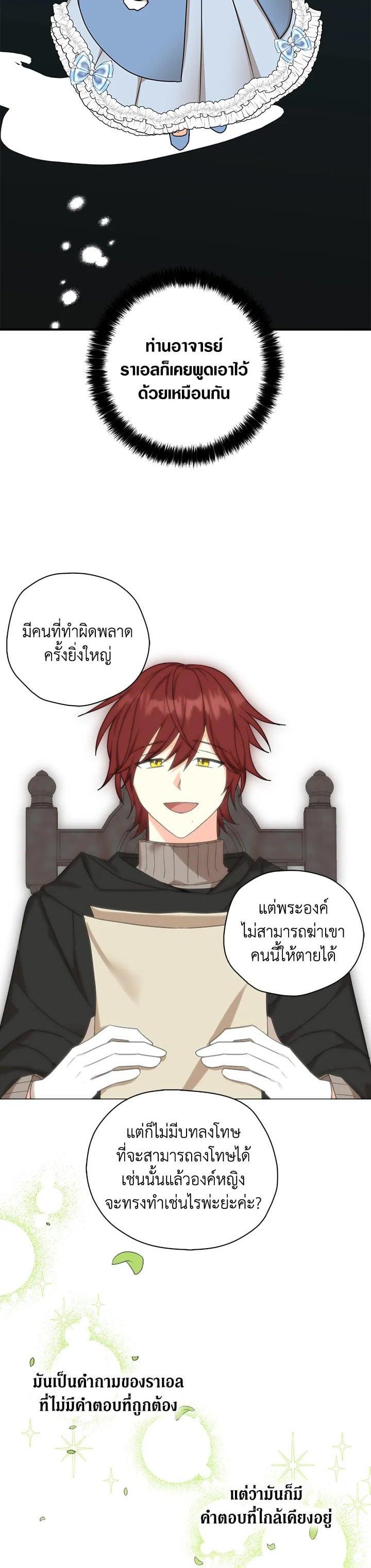 Manga-lc-com อ่านมังงะ อ่านการ์ตูน ออนไลน์ ฟรี My Three Tyrant Brothers ตอนที่ 1 2 3 4 5 6 7 8 9 10 11 12 13 14 ฟรี ไม่มีโฆษณา Manga-lc - อ่าน มังงะ อ่าน การ์ตูน ออนไลน์ อ่านมังงะ ฟรี
