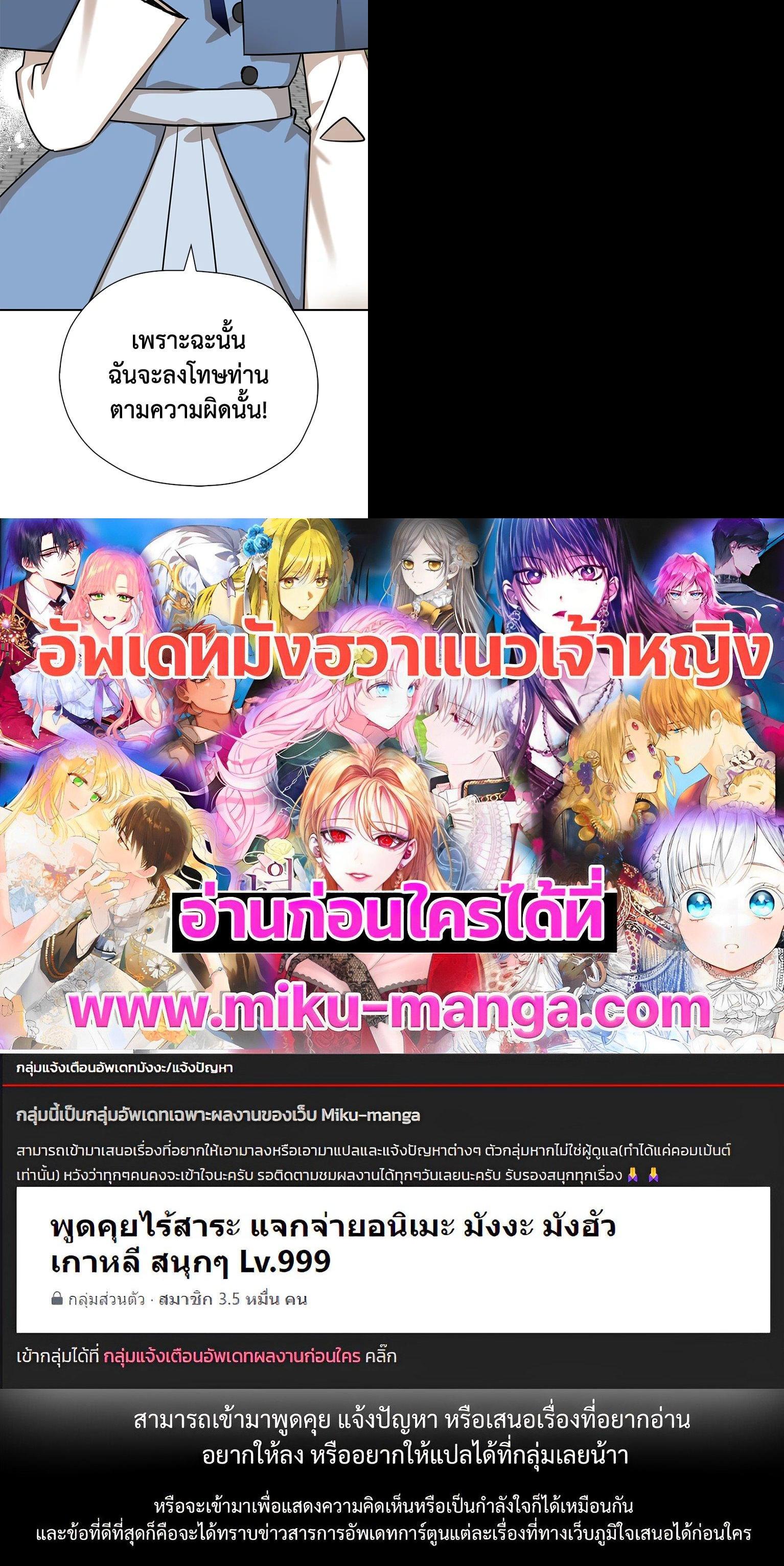 Manga-lc-com อ่านมังงะ อ่านการ์ตูน ออนไลน์ ฟรี My Three Tyrant Brothers ตอนที่ 1 2 3 4 5 6 7 8 9 10 11 12 13 14 ฟรี ไม่มีโฆษณา Manga-lc - อ่าน มังงะ อ่าน การ์ตูน ออนไลน์ อ่านมังงะ ฟรี