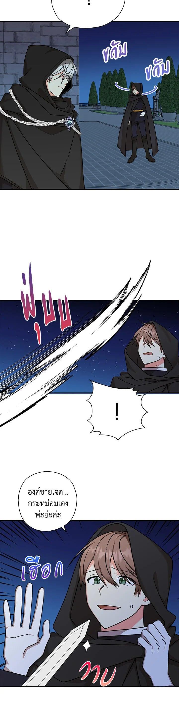 Manga-lc-com อ่านมังงะ อ่านการ์ตูน ออนไลน์ ฟรี My Three Tyrant Brothers ตอนที่ 1 2 3 4 5 6 7 8 9 10 11 12 13 14 ฟรี ไม่มีโฆษณา Manga-lc - อ่าน มังงะ อ่าน การ์ตูน ออนไลน์ อ่านมังงะ ฟรี