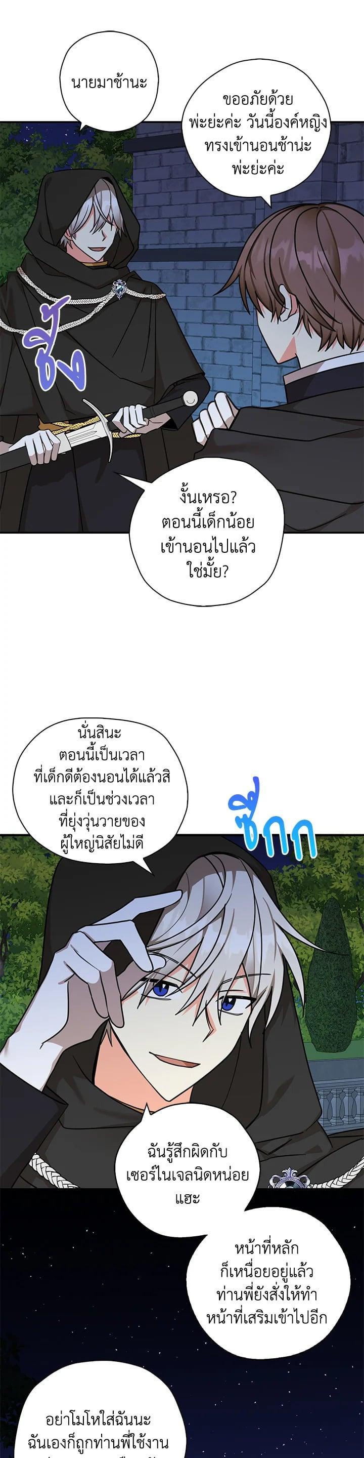 Manga-lc-com อ่านมังงะ อ่านการ์ตูน ออนไลน์ ฟรี My Three Tyrant Brothers ตอนที่ 1 2 3 4 5 6 7 8 9 10 11 12 13 14 ฟรี ไม่มีโฆษณา Manga-lc - อ่าน มังงะ อ่าน การ์ตูน ออนไลน์ อ่านมังงะ ฟรี