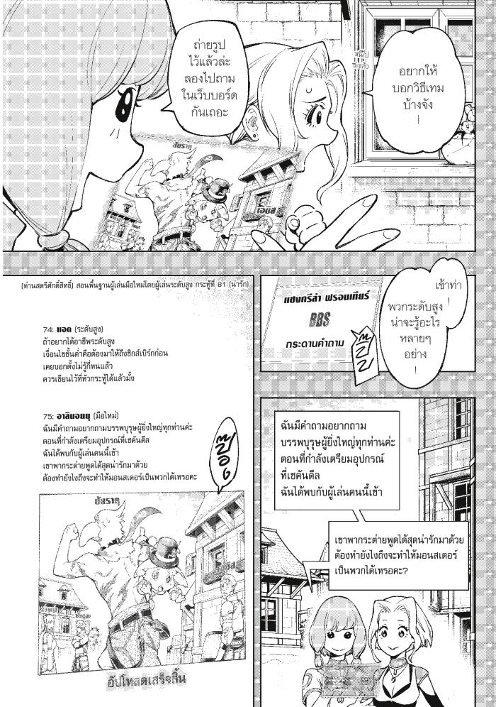 Manga-lc-com อ่านมังงะ อ่านการ์ตูน ออนไลน์ ฟรี Shangri-La Frontier ตอนที่ 1 2 3 4 5 6 7 8 9 10 11 12 13 14 ฟรี ไม่มีโฆษณา Manga-lc - อ่าน มังงะ อ่าน การ์ตูน ออนไลน์ อ่านมังงะ ฟรี