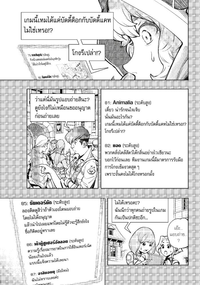 Manga-lc-com อ่านมังงะ อ่านการ์ตูน ออนไลน์ ฟรี Shangri-La Frontier ตอนที่ 1 2 3 4 5 6 7 8 9 10 11 12 13 14 ฟรี ไม่มีโฆษณา Manga-lc - อ่าน มังงะ อ่าน การ์ตูน ออนไลน์ อ่านมังงะ ฟรี