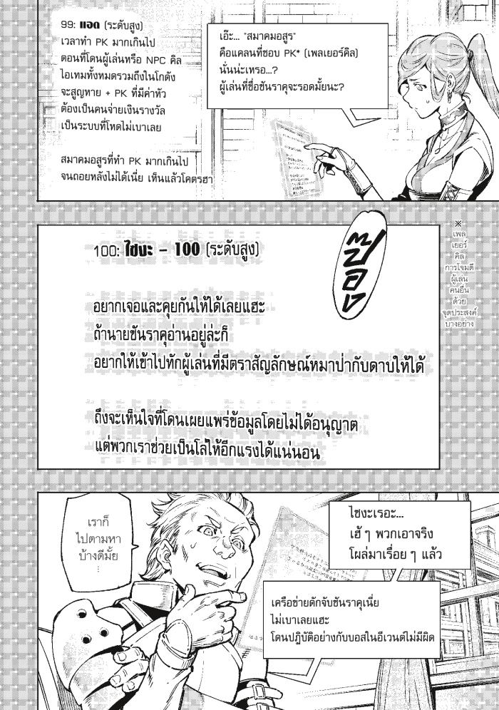 Manga-lc-com อ่านมังงะ อ่านการ์ตูน ออนไลน์ ฟรี Shangri-La Frontier ตอนที่ 1 2 3 4 5 6 7 8 9 10 11 12 13 14 ฟรี ไม่มีโฆษณา Manga-lc - อ่าน มังงะ อ่าน การ์ตูน ออนไลน์ อ่านมังงะ ฟรี