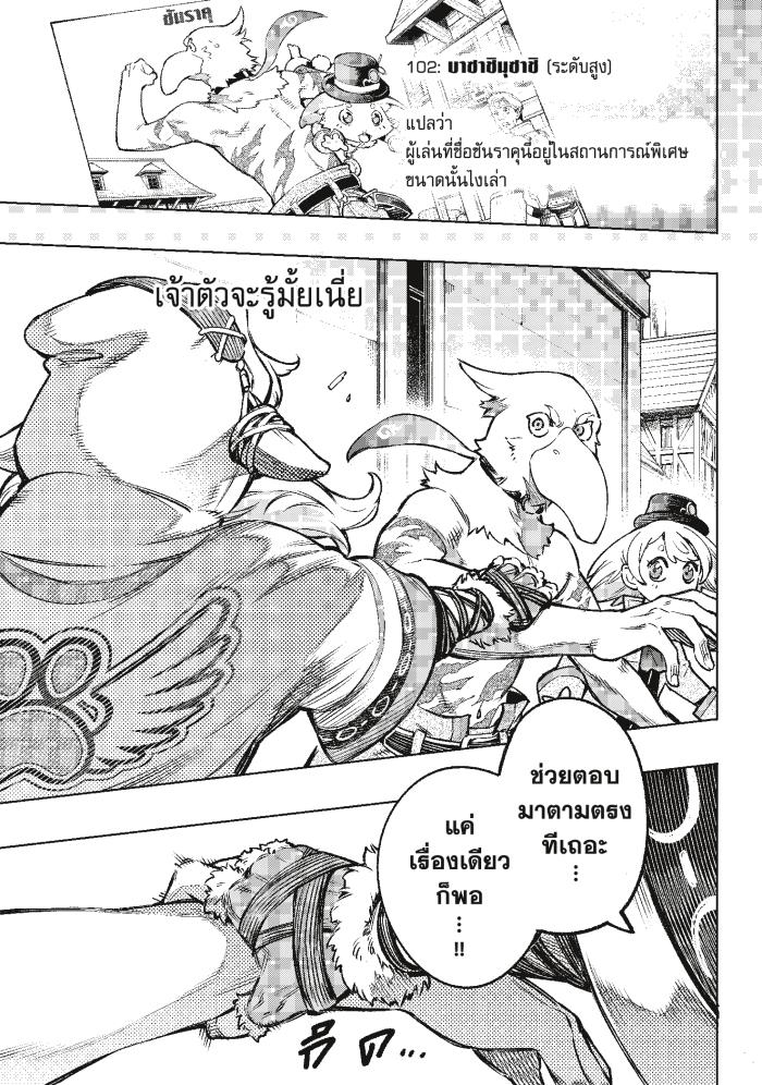 Manga-lc-com อ่านมังงะ อ่านการ์ตูน ออนไลน์ ฟรี Shangri-La Frontier ตอนที่ 1 2 3 4 5 6 7 8 9 10 11 12 13 14 ฟรี ไม่มีโฆษณา Manga-lc - อ่าน มังงะ อ่าน การ์ตูน ออนไลน์ อ่านมังงะ ฟรี