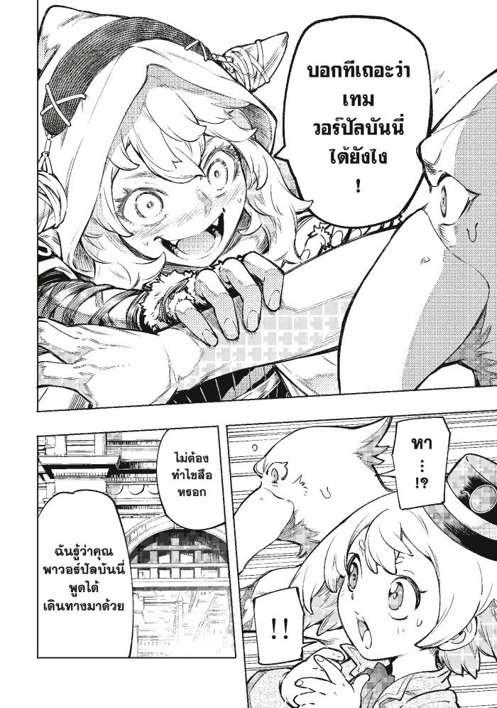 Manga-lc-com อ่านมังงะ อ่านการ์ตูน ออนไลน์ ฟรี Shangri-La Frontier ตอนที่ 1 2 3 4 5 6 7 8 9 10 11 12 13 14 ฟรี ไม่มีโฆษณา Manga-lc - อ่าน มังงะ อ่าน การ์ตูน ออนไลน์ อ่านมังงะ ฟรี