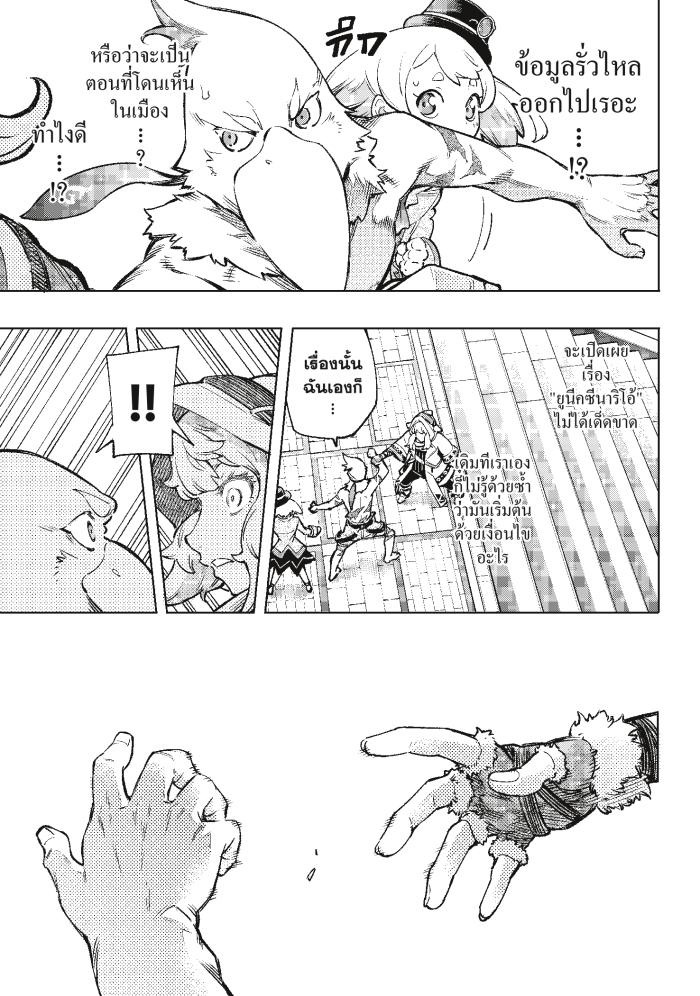 Manga-lc-com อ่านมังงะ อ่านการ์ตูน ออนไลน์ ฟรี Shangri-La Frontier ตอนที่ 1 2 3 4 5 6 7 8 9 10 11 12 13 14 ฟรี ไม่มีโฆษณา Manga-lc - อ่าน มังงะ อ่าน การ์ตูน ออนไลน์ อ่านมังงะ ฟรี