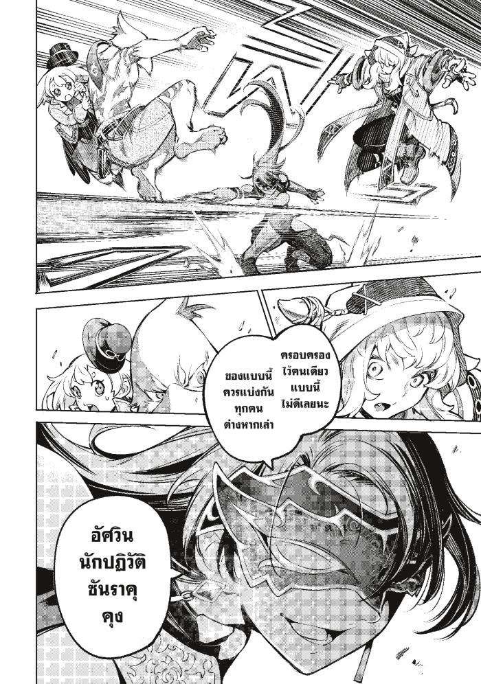 Manga-lc-com อ่านมังงะ อ่านการ์ตูน ออนไลน์ ฟรี Shangri-La Frontier ตอนที่ 1 2 3 4 5 6 7 8 9 10 11 12 13 14 ฟรี ไม่มีโฆษณา Manga-lc - อ่าน มังงะ อ่าน การ์ตูน ออนไลน์ อ่านมังงะ ฟรี