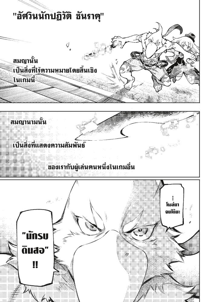 Manga-lc-com อ่านมังงะ อ่านการ์ตูน ออนไลน์ ฟรี Shangri-La Frontier ตอนที่ 1 2 3 4 5 6 7 8 9 10 11 12 13 14 ฟรี ไม่มีโฆษณา Manga-lc - อ่าน มังงะ อ่าน การ์ตูน ออนไลน์ อ่านมังงะ ฟรี