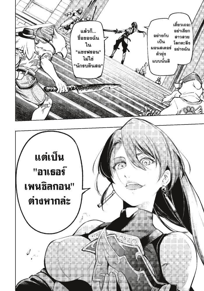 Manga-lc-com อ่านมังงะ อ่านการ์ตูน ออนไลน์ ฟรี Shangri-La Frontier ตอนที่ 1 2 3 4 5 6 7 8 9 10 11 12 13 14 ฟรี ไม่มีโฆษณา Manga-lc - อ่าน มังงะ อ่าน การ์ตูน ออนไลน์ อ่านมังงะ ฟรี