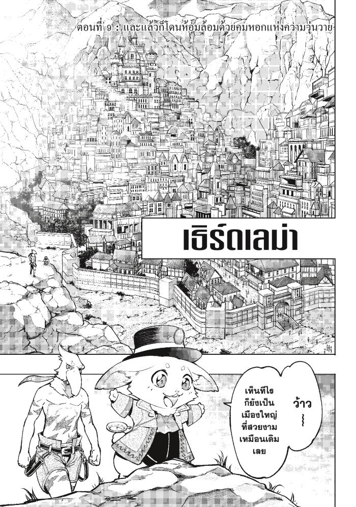 Manga-lc-com อ่านมังงะ อ่านการ์ตูน ออนไลน์ ฟรี Shangri-La Frontier ตอนที่ 1 2 3 4 5 6 7 8 9 10 11 12 13 14 ฟรี ไม่มีโฆษณา Manga-lc - อ่าน มังงะ อ่าน การ์ตูน ออนไลน์ อ่านมังงะ ฟรี