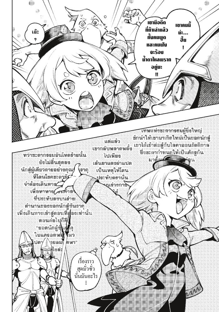Manga-lc-com อ่านมังงะ อ่านการ์ตูน ออนไลน์ ฟรี Shangri-La Frontier ตอนที่ 1 2 3 4 5 6 7 8 9 10 11 12 13 14 ฟรี ไม่มีโฆษณา Manga-lc - อ่าน มังงะ อ่าน การ์ตูน ออนไลน์ อ่านมังงะ ฟรี