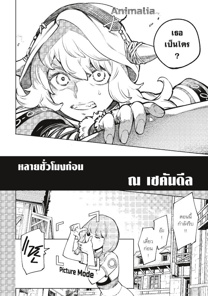 Manga-lc-com อ่านมังงะ อ่านการ์ตูน ออนไลน์ ฟรี Shangri-La Frontier ตอนที่ 1 2 3 4 5 6 7 8 9 10 11 12 13 14 ฟรี ไม่มีโฆษณา Manga-lc - อ่าน มังงะ อ่าน การ์ตูน ออนไลน์ อ่านมังงะ ฟรี