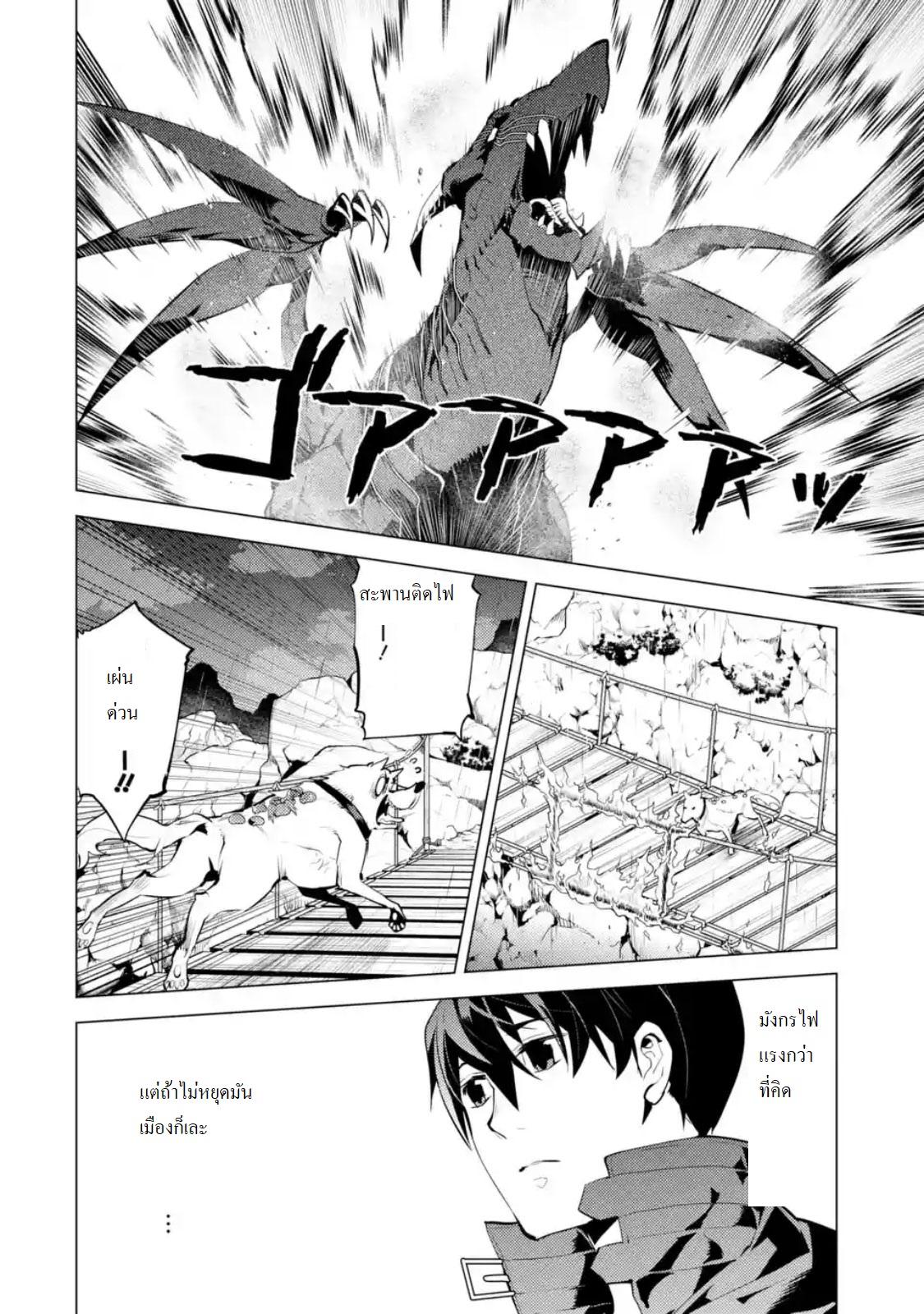 Manga-lc-com อ่านมังงะ อ่านการ์ตูน ออนไลน์ ฟรี Tensei Kenja no Isekai Life เกิดใหม่ไปเป็นปราชญ์แกร่ง ตอนที่ 1 2 3 4 5 6 7 8 9 10 11 12 13 14 ฟรี ไม่มีโฆษณา Manga-lc - อ่าน มังงะ อ่าน การ์ตูน ออนไลน์ อ่านมังงะ ฟรี