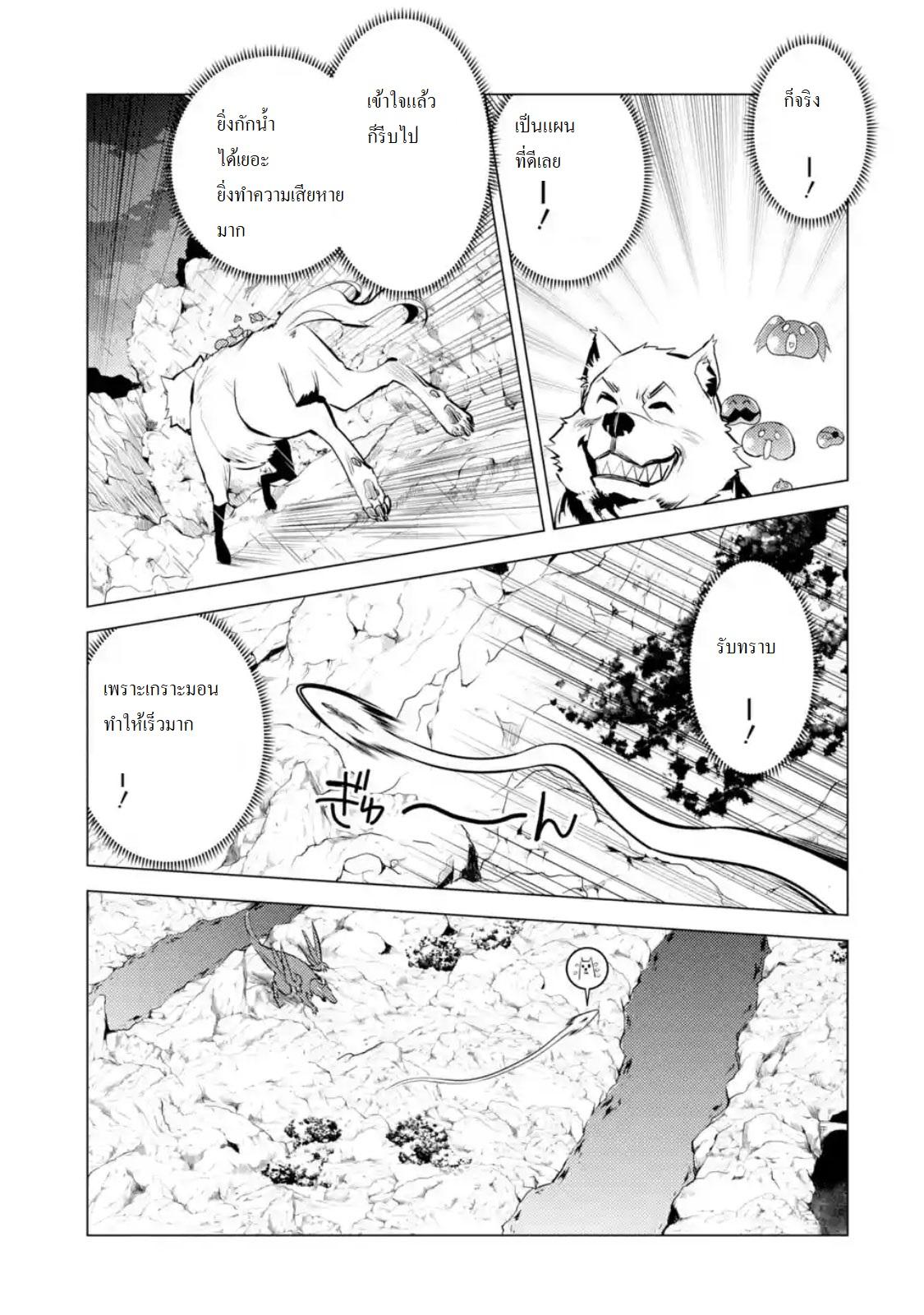 Manga-lc-com อ่านมังงะ อ่านการ์ตูน ออนไลน์ ฟรี Tensei Kenja no Isekai Life เกิดใหม่ไปเป็นปราชญ์แกร่ง ตอนที่ 1 2 3 4 5 6 7 8 9 10 11 12 13 14 ฟรี ไม่มีโฆษณา Manga-lc - อ่าน มังงะ อ่าน การ์ตูน ออนไลน์ อ่านมังงะ ฟรี