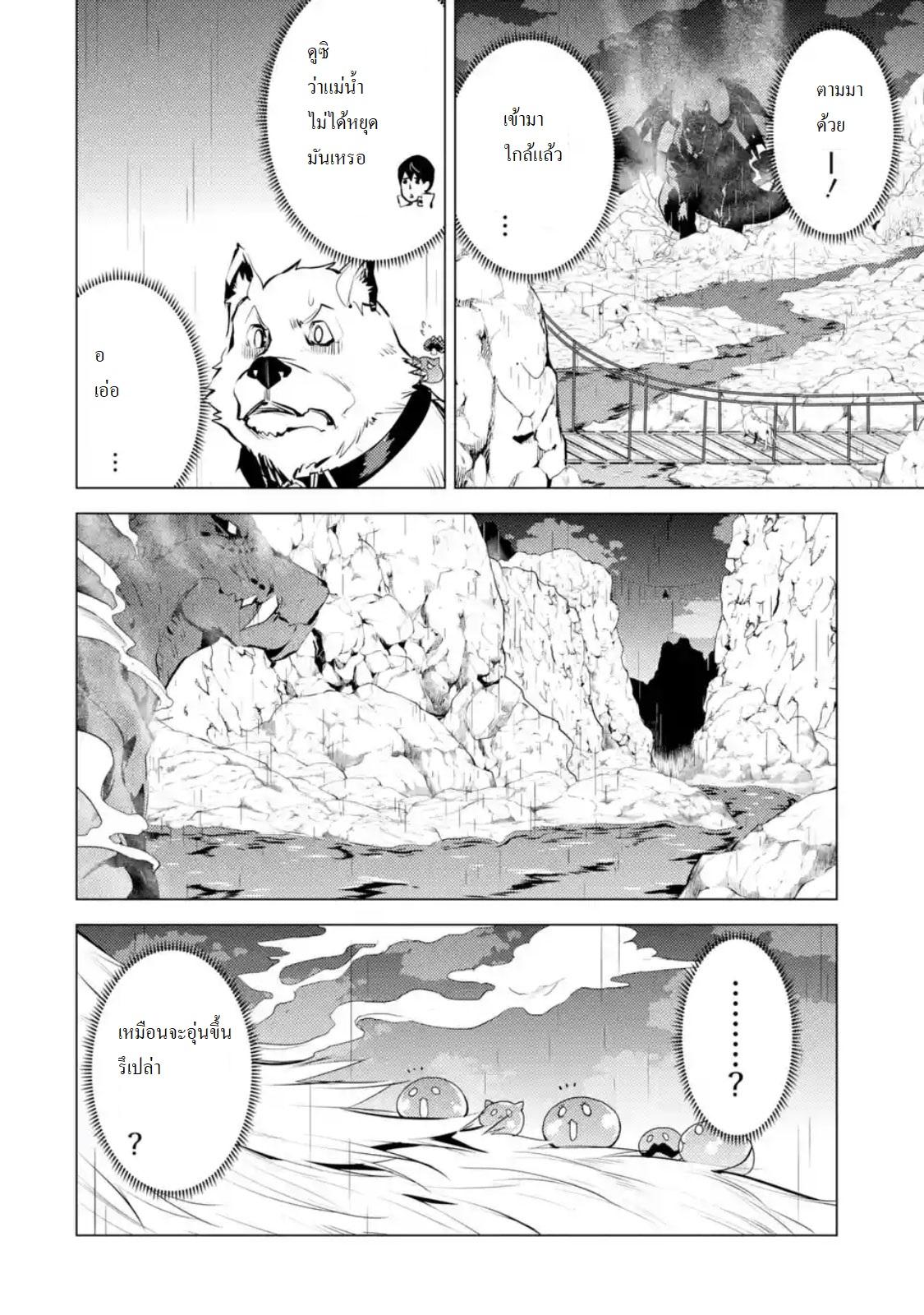 Manga-lc-com อ่านมังงะ อ่านการ์ตูน ออนไลน์ ฟรี Tensei Kenja no Isekai Life เกิดใหม่ไปเป็นปราชญ์แกร่ง ตอนที่ 1 2 3 4 5 6 7 8 9 10 11 12 13 14 ฟรี ไม่มีโฆษณา Manga-lc - อ่าน มังงะ อ่าน การ์ตูน ออนไลน์ อ่านมังงะ ฟรี