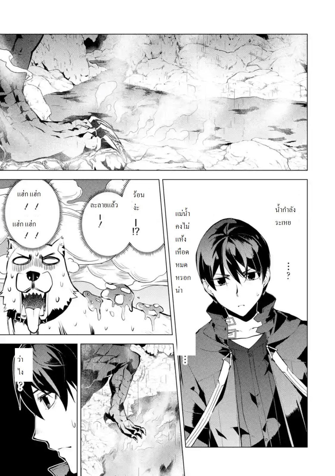 Manga-lc-com อ่านมังงะ อ่านการ์ตูน ออนไลน์ ฟรี Tensei Kenja no Isekai Life เกิดใหม่ไปเป็นปราชญ์แกร่ง ตอนที่ 1 2 3 4 5 6 7 8 9 10 11 12 13 14 ฟรี ไม่มีโฆษณา Manga-lc - อ่าน มังงะ อ่าน การ์ตูน ออนไลน์ อ่านมังงะ ฟรี