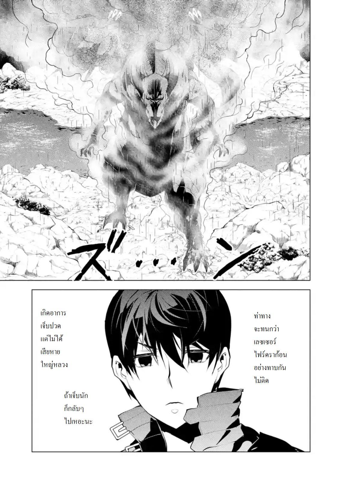 Manga-lc-com อ่านมังงะ อ่านการ์ตูน ออนไลน์ ฟรี Tensei Kenja no Isekai Life เกิดใหม่ไปเป็นปราชญ์แกร่ง ตอนที่ 1 2 3 4 5 6 7 8 9 10 11 12 13 14 ฟรี ไม่มีโฆษณา Manga-lc - อ่าน มังงะ อ่าน การ์ตูน ออนไลน์ อ่านมังงะ ฟรี