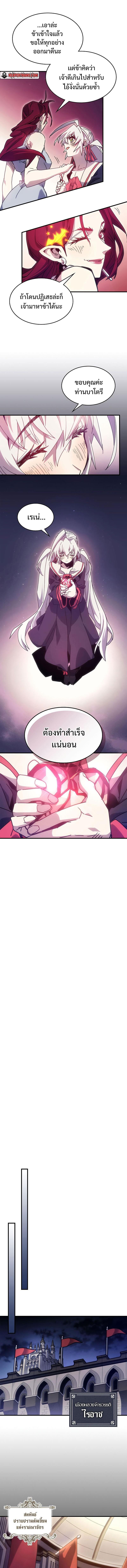 Manga-lc-com อ่านมังงะ อ่านการ์ตูน ออนไลน์ ฟรี Mr Devourer Please Act Like a Final Boss ตอนที่ 1 2 3 4 5 6 7 8 9 10 11 12 13 14 ฟรี ไม่มีโฆษณา Manga-lc - อ่าน มังงะ อ่าน การ์ตูน ออนไลน์ อ่านมังงะ ฟรี