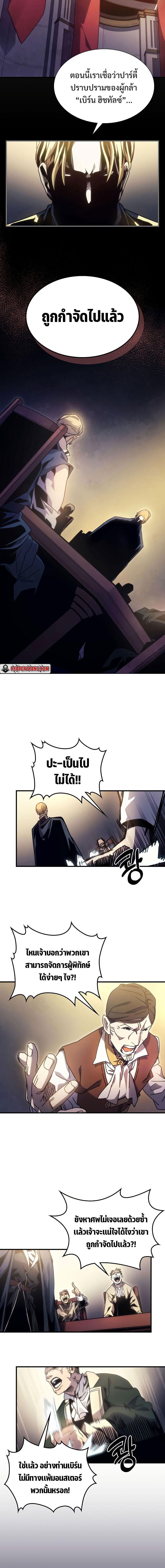 Manga-lc-com อ่านมังงะ อ่านการ์ตูน ออนไลน์ ฟรี Mr Devourer Please Act Like a Final Boss ตอนที่ 1 2 3 4 5 6 7 8 9 10 11 12 13 14 ฟรี ไม่มีโฆษณา Manga-lc - อ่าน มังงะ อ่าน การ์ตูน ออนไลน์ อ่านมังงะ ฟรี