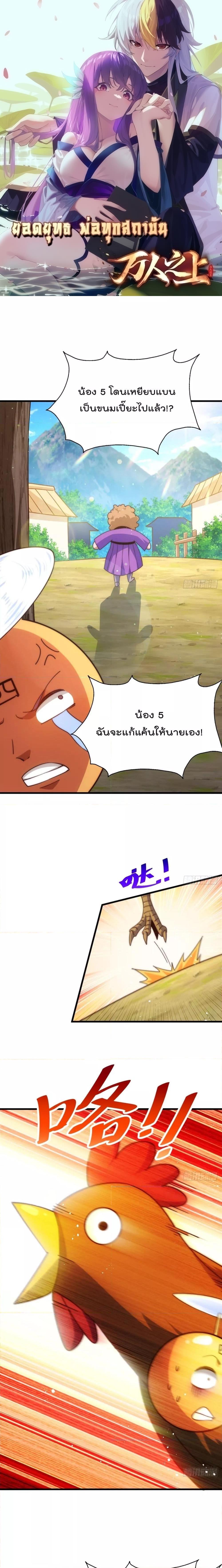Manga-lc-com อ่านมังงะ อ่านการ์ตูน ออนไลน์ ฟรี Who is your Daddy – ยอดยุทธ พ่อทุกสถาบัน ตอนที่ 1 2 3 4 5 6 7 8 9 10 11 12 13 14 ฟรี ไม่มีโฆษณา Manga-lc - อ่าน มังงะ อ่าน การ์ตูน ออนไลน์ อ่านมังงะ ฟรี