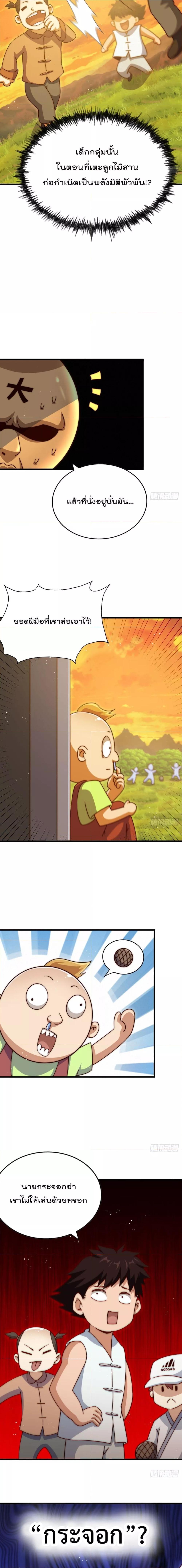 Manga-lc-com อ่านมังงะ อ่านการ์ตูน ออนไลน์ ฟรี Who is your Daddy – ยอดยุทธ พ่อทุกสถาบัน ตอนที่ 1 2 3 4 5 6 7 8 9 10 11 12 13 14 ฟรี ไม่มีโฆษณา Manga-lc - อ่าน มังงะ อ่าน การ์ตูน ออนไลน์ อ่านมังงะ ฟรี