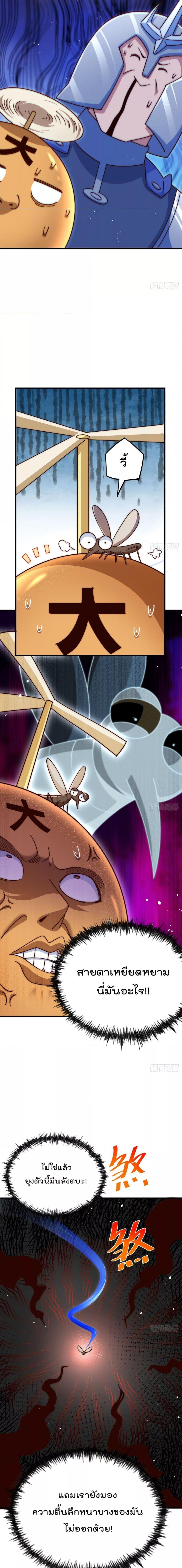 Manga-lc-com อ่านมังงะ อ่านการ์ตูน ออนไลน์ ฟรี Who is your Daddy – ยอดยุทธ พ่อทุกสถาบัน ตอนที่ 1 2 3 4 5 6 7 8 9 10 11 12 13 14 ฟรี ไม่มีโฆษณา Manga-lc - อ่าน มังงะ อ่าน การ์ตูน ออนไลน์ อ่านมังงะ ฟรี