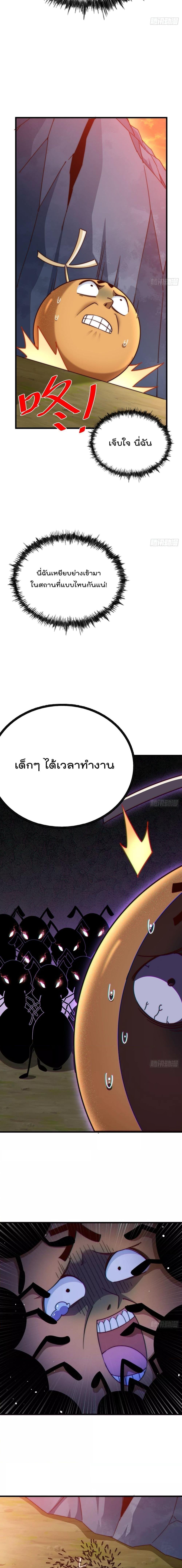 Manga-lc-com อ่านมังงะ อ่านการ์ตูน ออนไลน์ ฟรี Who is your Daddy – ยอดยุทธ พ่อทุกสถาบัน ตอนที่ 1 2 3 4 5 6 7 8 9 10 11 12 13 14 ฟรี ไม่มีโฆษณา Manga-lc - อ่าน มังงะ อ่าน การ์ตูน ออนไลน์ อ่านมังงะ ฟรี