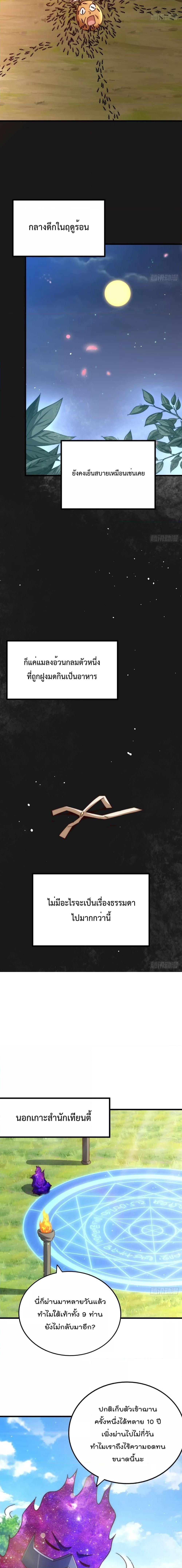 Manga-lc-com อ่านมังงะ อ่านการ์ตูน ออนไลน์ ฟรี Who is your Daddy – ยอดยุทธ พ่อทุกสถาบัน ตอนที่ 1 2 3 4 5 6 7 8 9 10 11 12 13 14 ฟรี ไม่มีโฆษณา Manga-lc - อ่าน มังงะ อ่าน การ์ตูน ออนไลน์ อ่านมังงะ ฟรี