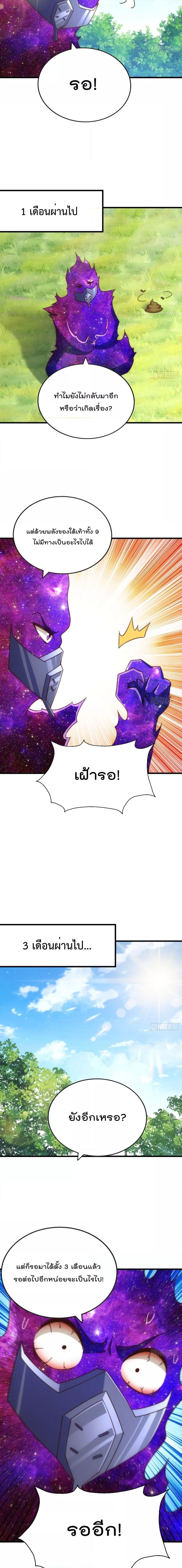 Manga-lc-com อ่านมังงะ อ่านการ์ตูน ออนไลน์ ฟรี Who is your Daddy – ยอดยุทธ พ่อทุกสถาบัน ตอนที่ 1 2 3 4 5 6 7 8 9 10 11 12 13 14 ฟรี ไม่มีโฆษณา Manga-lc - อ่าน มังงะ อ่าน การ์ตูน ออนไลน์ อ่านมังงะ ฟรี