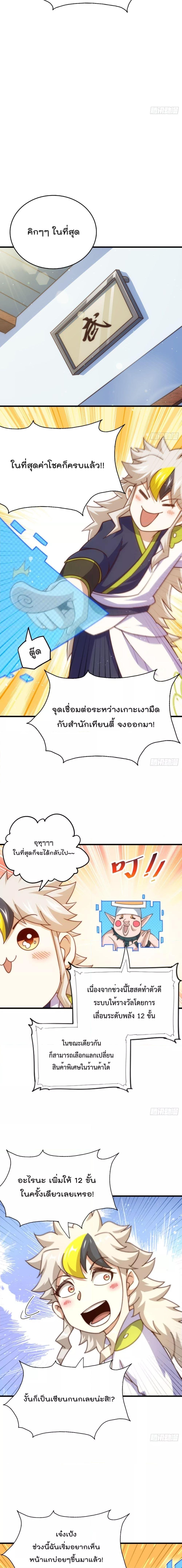 Manga-lc-com อ่านมังงะ อ่านการ์ตูน ออนไลน์ ฟรี Who is your Daddy – ยอดยุทธ พ่อทุกสถาบัน ตอนที่ 1 2 3 4 5 6 7 8 9 10 11 12 13 14 ฟรี ไม่มีโฆษณา Manga-lc - อ่าน มังงะ อ่าน การ์ตูน ออนไลน์ อ่านมังงะ ฟรี