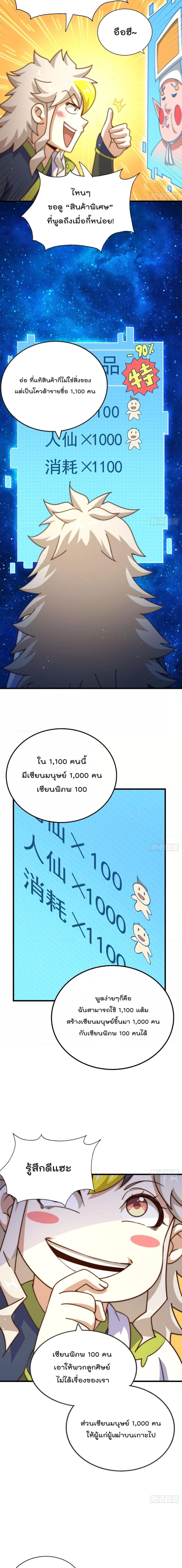 Manga-lc-com อ่านมังงะ อ่านการ์ตูน ออนไลน์ ฟรี Who is your Daddy – ยอดยุทธ พ่อทุกสถาบัน ตอนที่ 1 2 3 4 5 6 7 8 9 10 11 12 13 14 ฟรี ไม่มีโฆษณา Manga-lc - อ่าน มังงะ อ่าน การ์ตูน ออนไลน์ อ่านมังงะ ฟรี