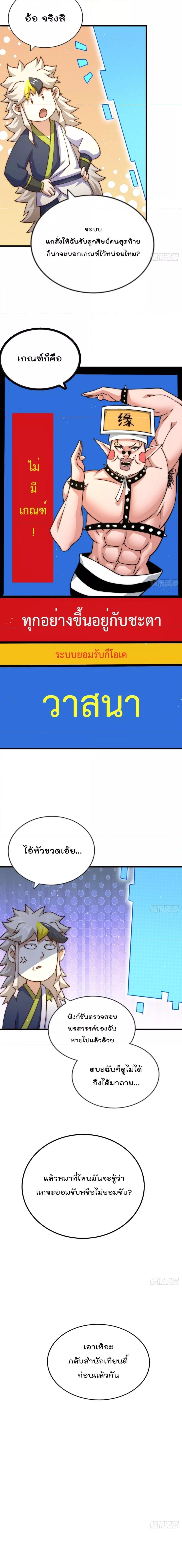 Manga-lc-com อ่านมังงะ อ่านการ์ตูน ออนไลน์ ฟรี Who is your Daddy – ยอดยุทธ พ่อทุกสถาบัน ตอนที่ 1 2 3 4 5 6 7 8 9 10 11 12 13 14 ฟรี ไม่มีโฆษณา Manga-lc - อ่าน มังงะ อ่าน การ์ตูน ออนไลน์ อ่านมังงะ ฟรี
