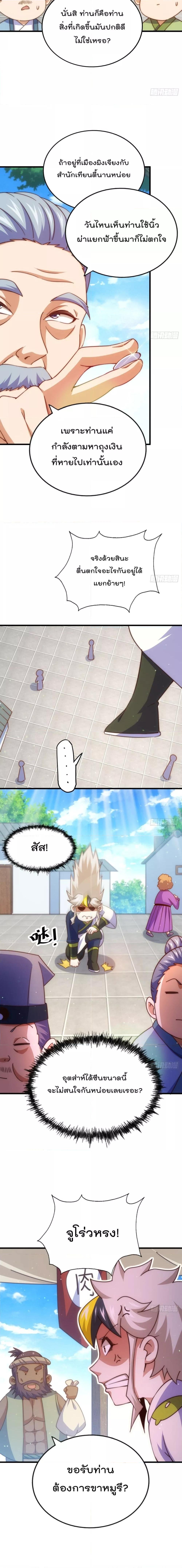 Manga-lc-com อ่านมังงะ อ่านการ์ตูน ออนไลน์ ฟรี Who is your Daddy – ยอดยุทธ พ่อทุกสถาบัน ตอนที่ 1 2 3 4 5 6 7 8 9 10 11 12 13 14 ฟรี ไม่มีโฆษณา Manga-lc - อ่าน มังงะ อ่าน การ์ตูน ออนไลน์ อ่านมังงะ ฟรี