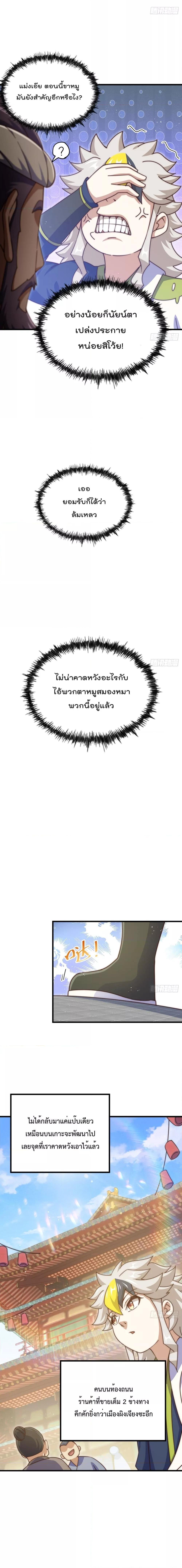 Manga-lc-com อ่านมังงะ อ่านการ์ตูน ออนไลน์ ฟรี Who is your Daddy – ยอดยุทธ พ่อทุกสถาบัน ตอนที่ 1 2 3 4 5 6 7 8 9 10 11 12 13 14 ฟรี ไม่มีโฆษณา Manga-lc - อ่าน มังงะ อ่าน การ์ตูน ออนไลน์ อ่านมังงะ ฟรี