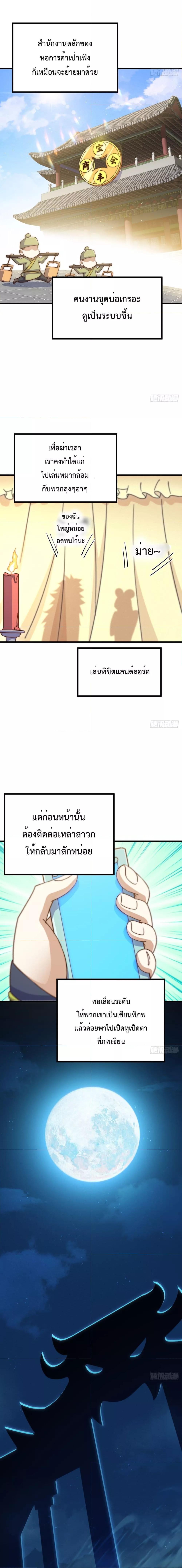 Manga-lc-com อ่านมังงะ อ่านการ์ตูน ออนไลน์ ฟรี Who is your Daddy – ยอดยุทธ พ่อทุกสถาบัน ตอนที่ 1 2 3 4 5 6 7 8 9 10 11 12 13 14 ฟรี ไม่มีโฆษณา Manga-lc - อ่าน มังงะ อ่าน การ์ตูน ออนไลน์ อ่านมังงะ ฟรี