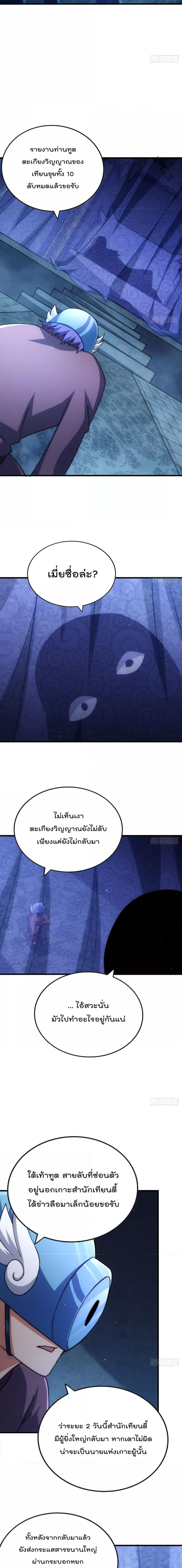 Manga-lc-com อ่านมังงะ อ่านการ์ตูน ออนไลน์ ฟรี Who is your Daddy – ยอดยุทธ พ่อทุกสถาบัน ตอนที่ 1 2 3 4 5 6 7 8 9 10 11 12 13 14 ฟรี ไม่มีโฆษณา Manga-lc - อ่าน มังงะ อ่าน การ์ตูน ออนไลน์ อ่านมังงะ ฟรี