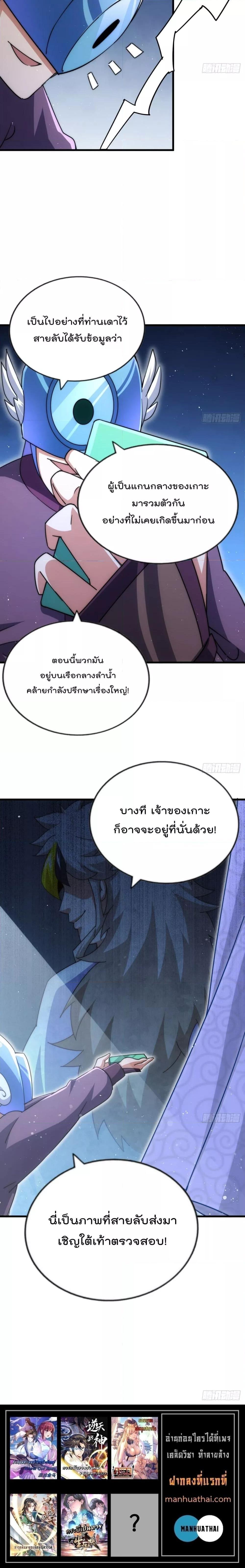 Manga-lc-com อ่านมังงะ อ่านการ์ตูน ออนไลน์ ฟรี Who is your Daddy – ยอดยุทธ พ่อทุกสถาบัน ตอนที่ 1 2 3 4 5 6 7 8 9 10 11 12 13 14 ฟรี ไม่มีโฆษณา Manga-lc - อ่าน มังงะ อ่าน การ์ตูน ออนไลน์ อ่านมังงะ ฟรี