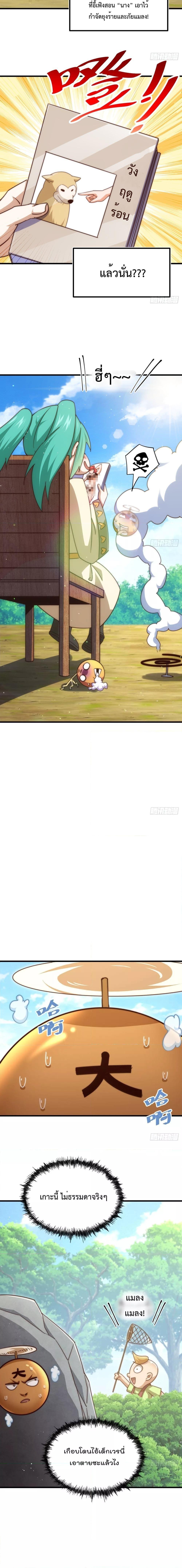 Manga-lc-com อ่านมังงะ อ่านการ์ตูน ออนไลน์ ฟรี Who is your Daddy – ยอดยุทธ พ่อทุกสถาบัน ตอนที่ 1 2 3 4 5 6 7 8 9 10 11 12 13 14 ฟรี ไม่มีโฆษณา Manga-lc - อ่าน มังงะ อ่าน การ์ตูน ออนไลน์ อ่านมังงะ ฟรี