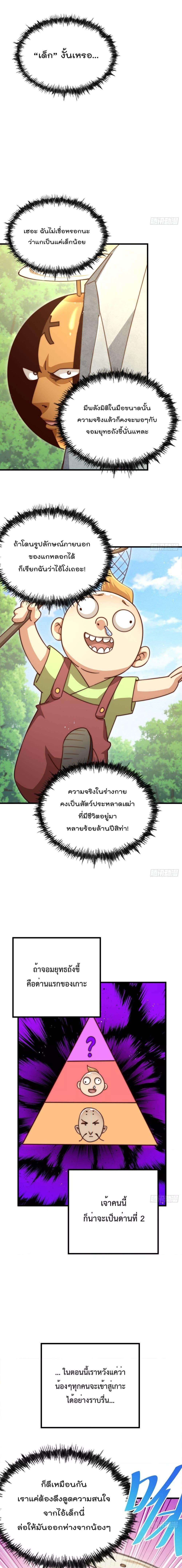 Manga-lc-com อ่านมังงะ อ่านการ์ตูน ออนไลน์ ฟรี Who is your Daddy – ยอดยุทธ พ่อทุกสถาบัน ตอนที่ 1 2 3 4 5 6 7 8 9 10 11 12 13 14 ฟรี ไม่มีโฆษณา Manga-lc - อ่าน มังงะ อ่าน การ์ตูน ออนไลน์ อ่านมังงะ ฟรี