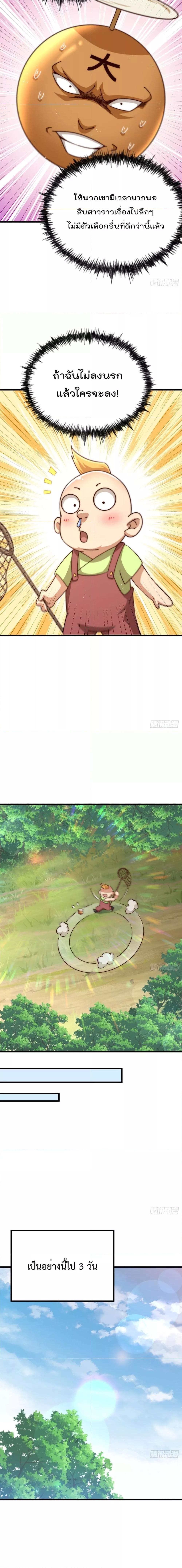 Manga-lc-com อ่านมังงะ อ่านการ์ตูน ออนไลน์ ฟรี Who is your Daddy – ยอดยุทธ พ่อทุกสถาบัน ตอนที่ 1 2 3 4 5 6 7 8 9 10 11 12 13 14 ฟรี ไม่มีโฆษณา Manga-lc - อ่าน มังงะ อ่าน การ์ตูน ออนไลน์ อ่านมังงะ ฟรี