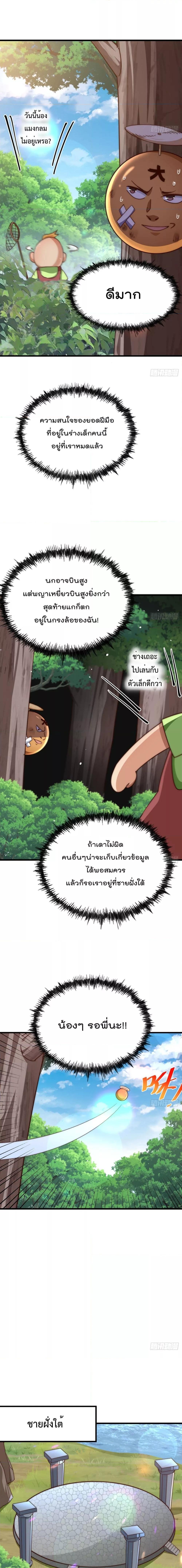 Manga-lc-com อ่านมังงะ อ่านการ์ตูน ออนไลน์ ฟรี Who is your Daddy – ยอดยุทธ พ่อทุกสถาบัน ตอนที่ 1 2 3 4 5 6 7 8 9 10 11 12 13 14 ฟรี ไม่มีโฆษณา Manga-lc - อ่าน มังงะ อ่าน การ์ตูน ออนไลน์ อ่านมังงะ ฟรี